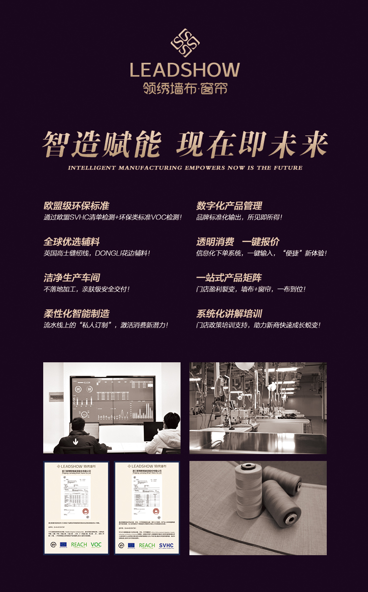 1615428995570611.jpg 窗帘灯箱 竖版.jpg